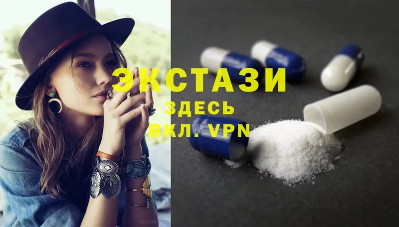 Ecstasy 280 MDMA  где найти наркотики  Железногорск 