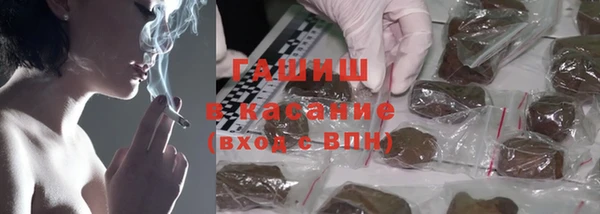 бутират Богородицк