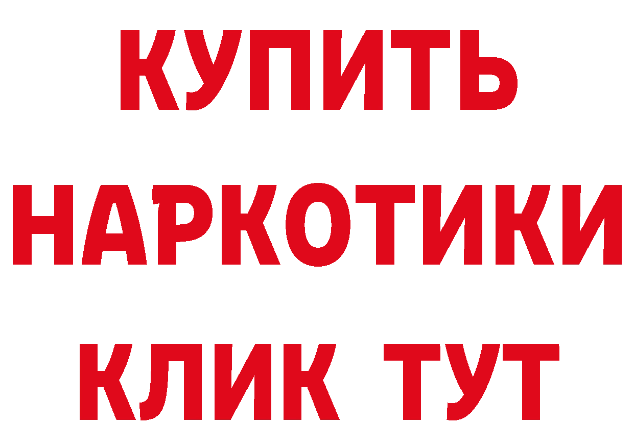 Кетамин ketamine рабочий сайт это OMG Железногорск