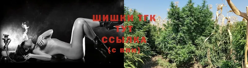 Канабис LSD WEED  Железногорск 